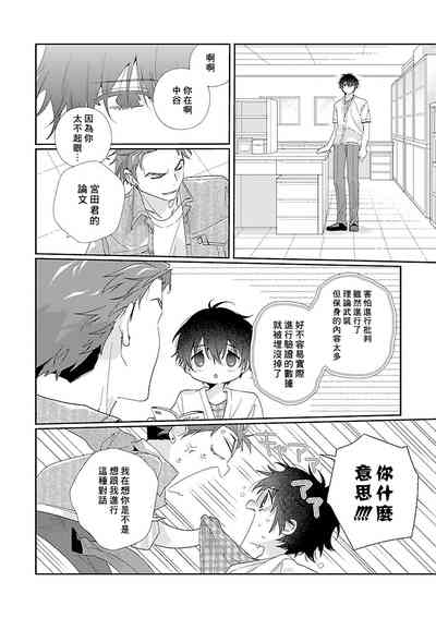 第108页图