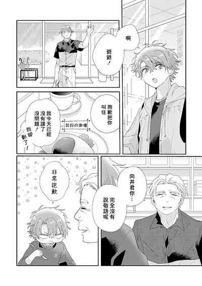 第112页图