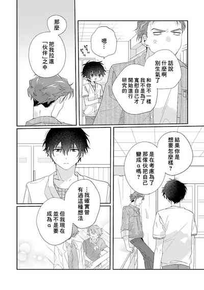 第120页图