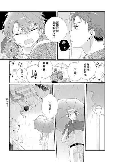 第132页图