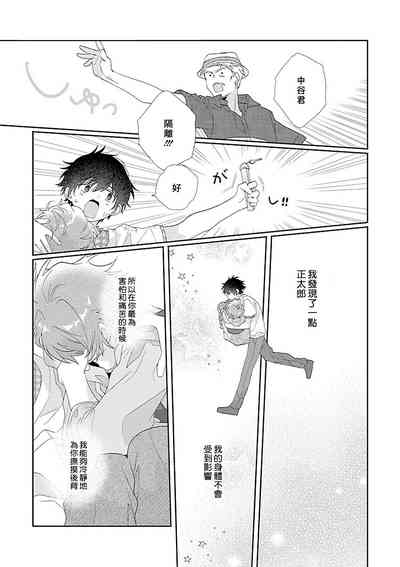 第144页图