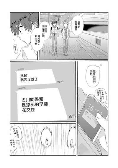 第172页图