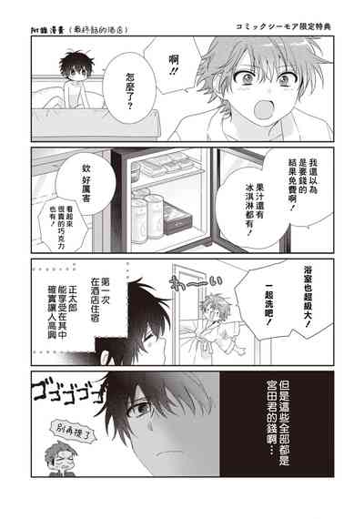 第188页图