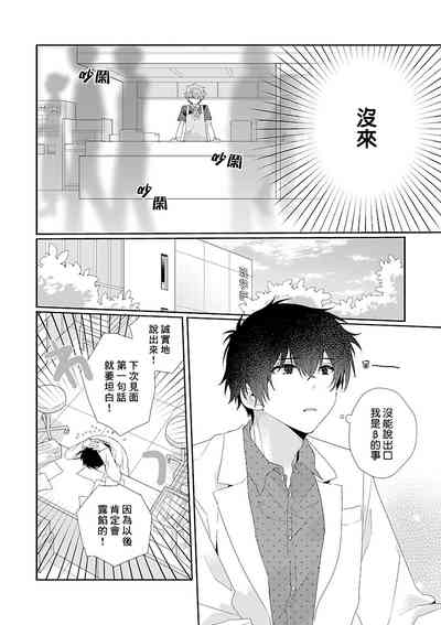 第44页图