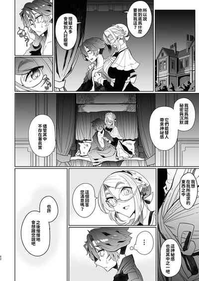 第112頁圖