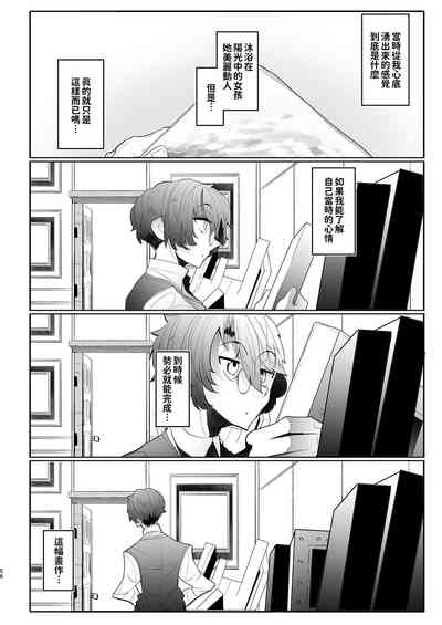第172頁圖