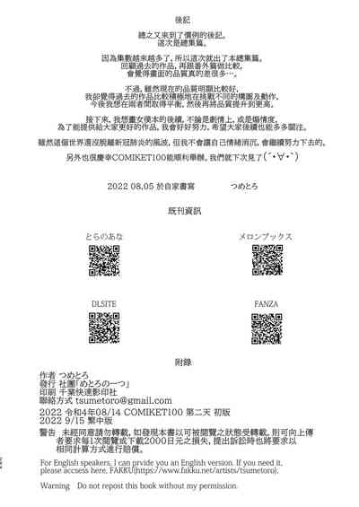 第204頁圖