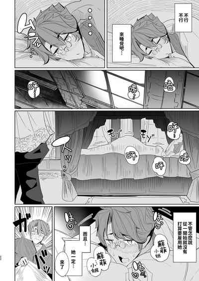 第24頁圖