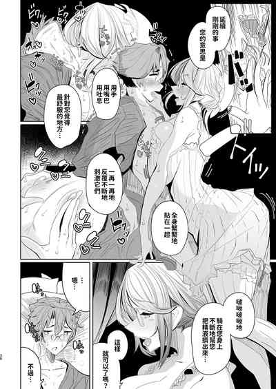 第40頁圖