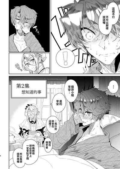 第68頁圖
