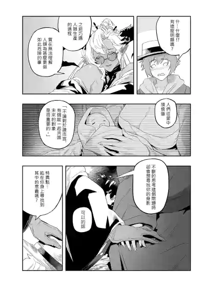 第12页图
