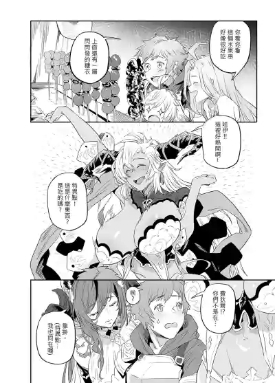 第4页图