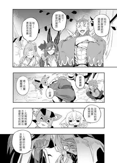 第8页图