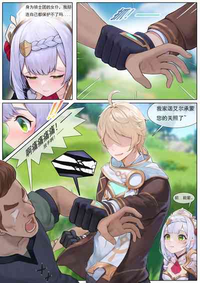 第4頁圖