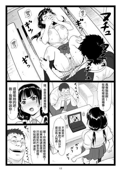 第12頁圖