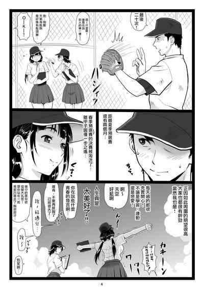 第4頁圖