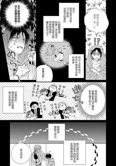 第32頁圖