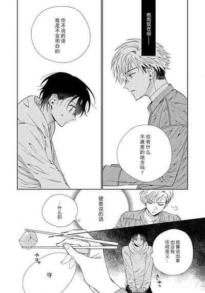 第40頁圖