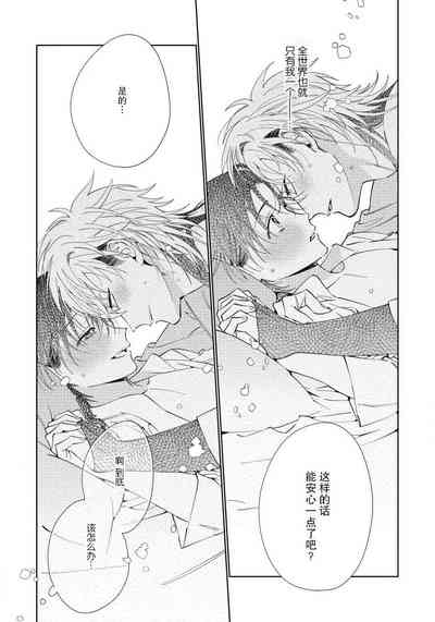 第88頁圖