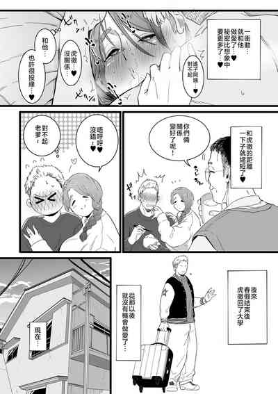 第20頁圖
