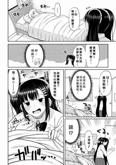 第108頁圖