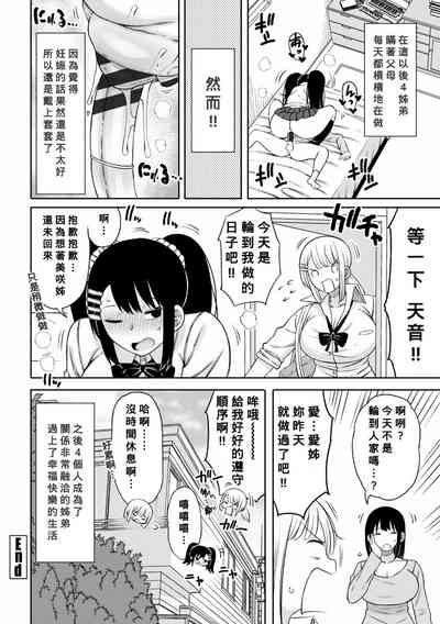 第144頁圖