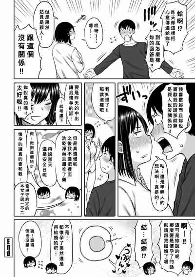 第184頁圖