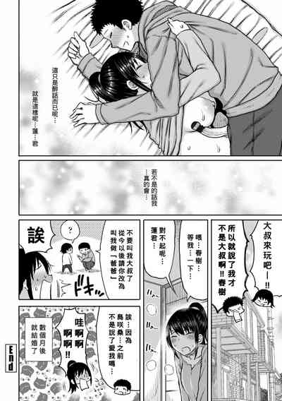 第208頁圖