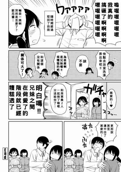 第64頁圖
