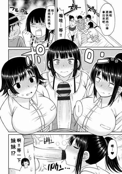 第68頁圖