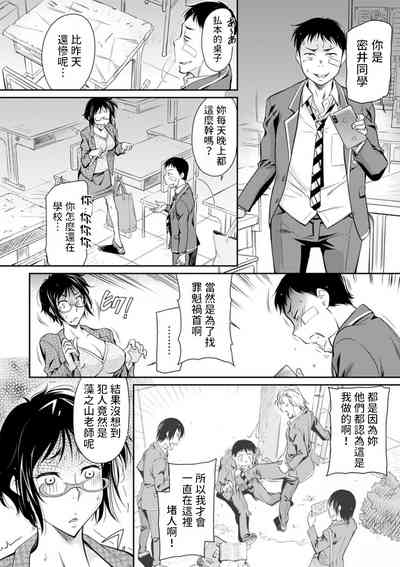 第4页图