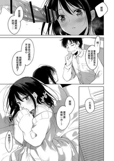 第32頁圖