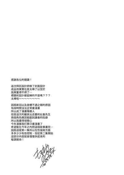 第40頁圖