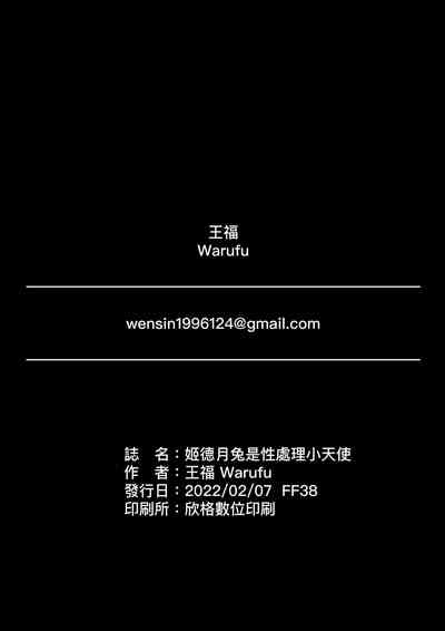 第28頁圖