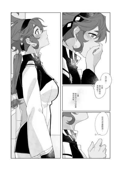 第12頁圖