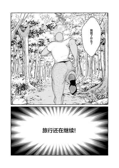 第32頁圖