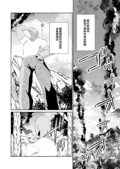 第4頁圖