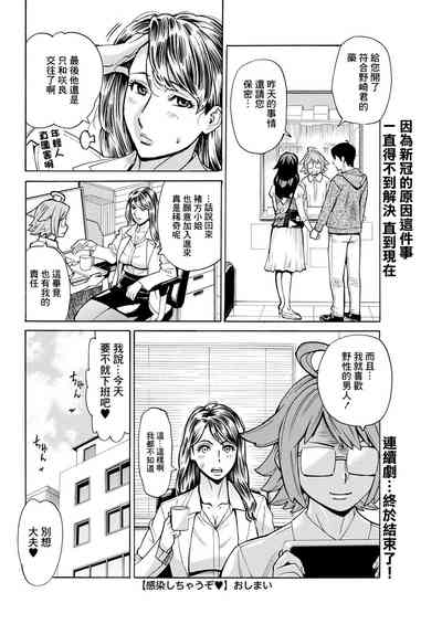 第20頁圖