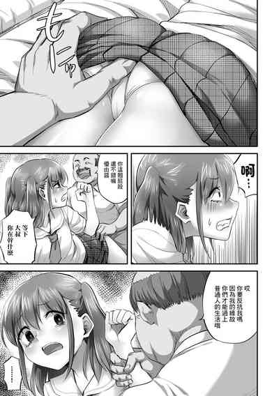 第8页图