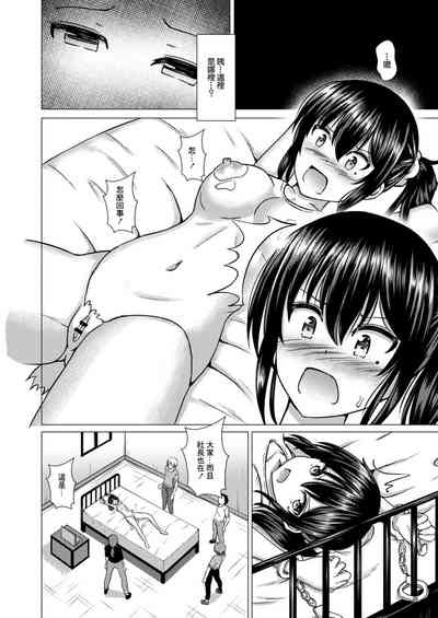 第24頁圖