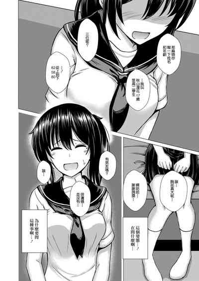 第8頁圖