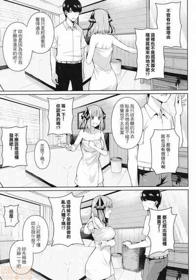 第12页图