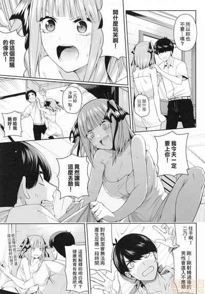 第16页图