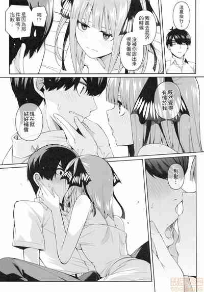 第20页图