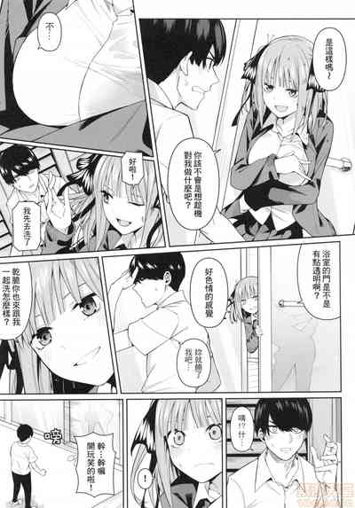 第8页图