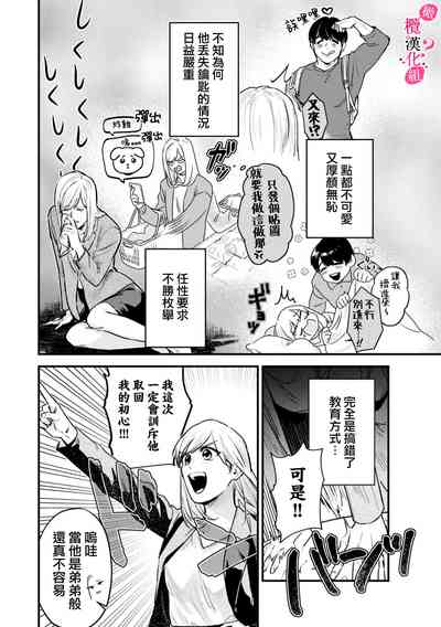 第12頁圖