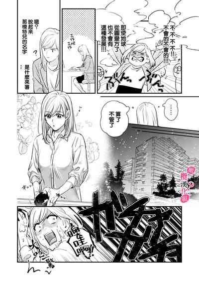 第16頁圖