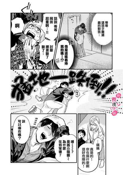 第20頁圖