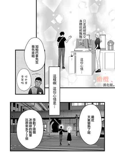 第24页图