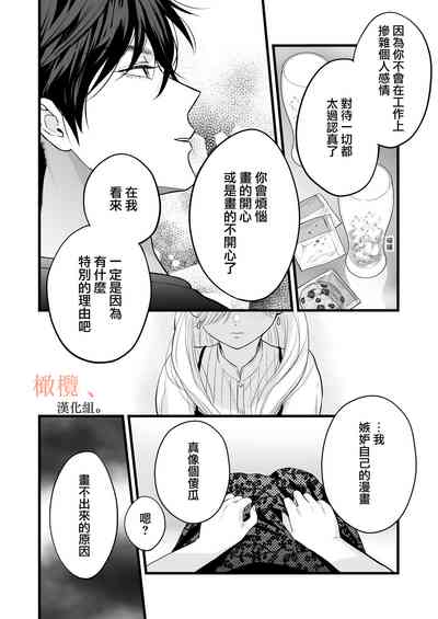 第36页图